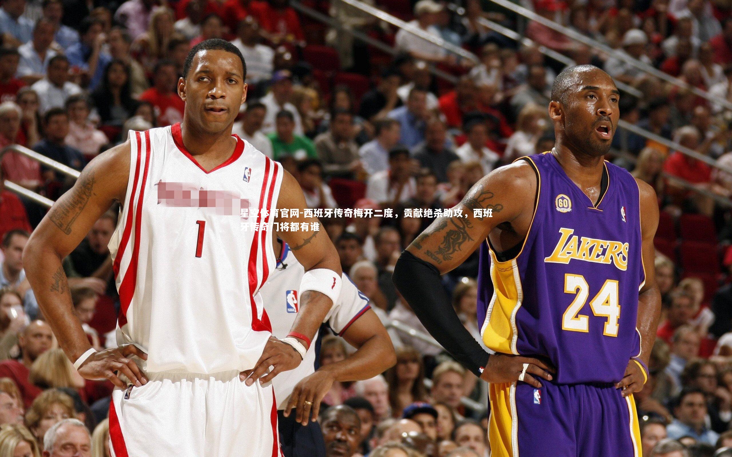 西班牙传奇梅开二度，贡献绝杀助攻，西班牙传奇门将都有谁